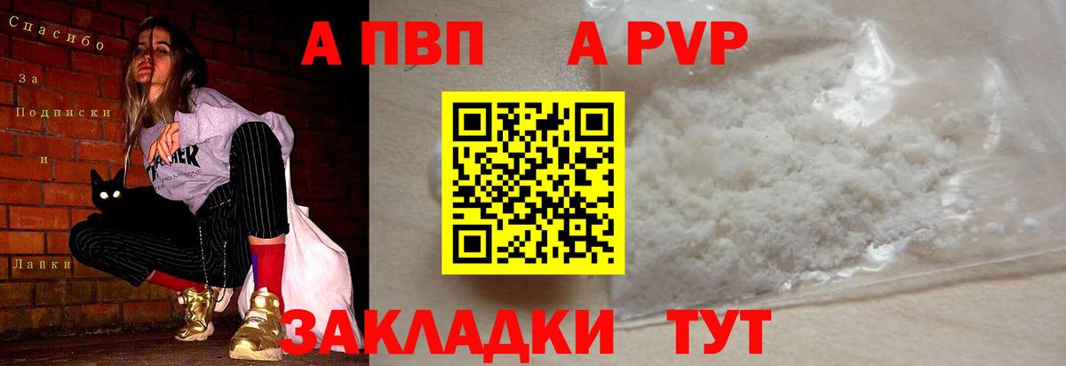 APVP СК КРИС Тамбов