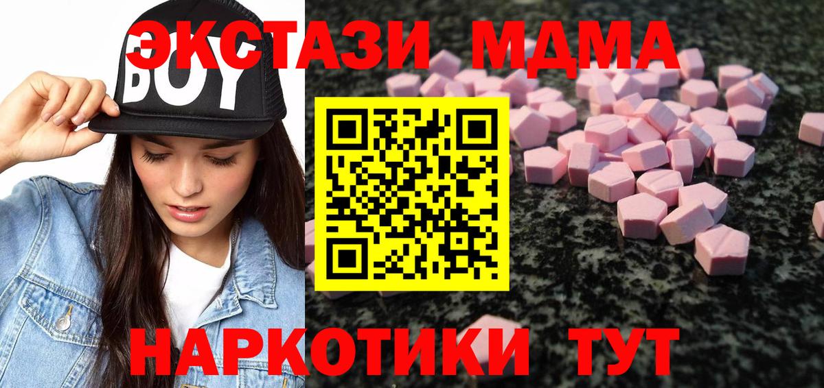 Ecstasy Philipp Plein Тамбов