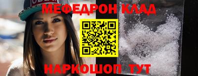 круглые Моздок