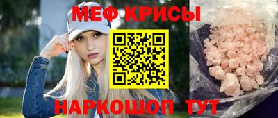 марихуана Можайск