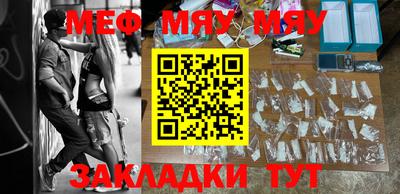 круглые Моздок