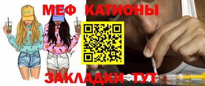 круглые Моздок