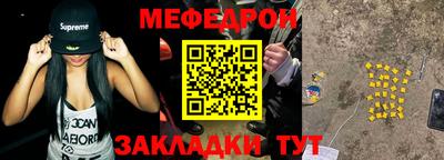 круглые Моздок