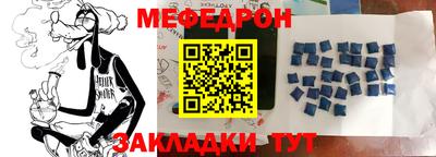марихуана Можайск