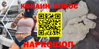 круглые Моздок