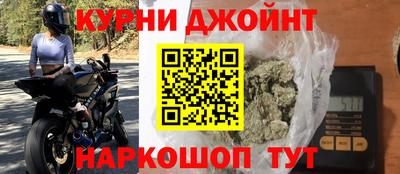 марихуана Можайск