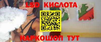 марихуана Можайск