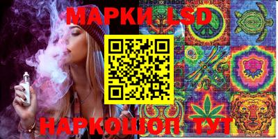 марихуана Можайск