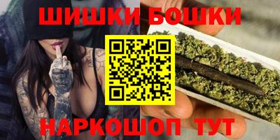 марихуана Можайск