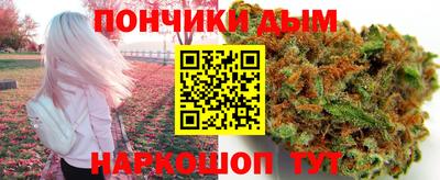 марихуана Можайск