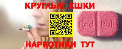 экстази Можга