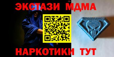 марихуана Можайск