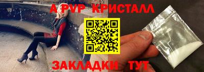 марихуана Можайск