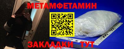 круглые Моздок