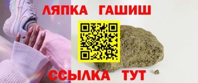 марихуана Можайск