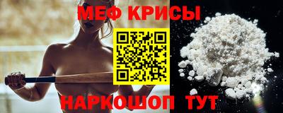 марихуана Можайск