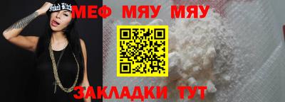 марихуана Можайск