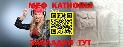 круглые Моздок