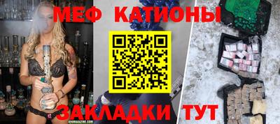 марихуана Можайск
