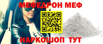 круглые Моздок