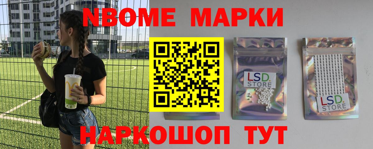 Лсд 25 экстази ecstasy Тамбов