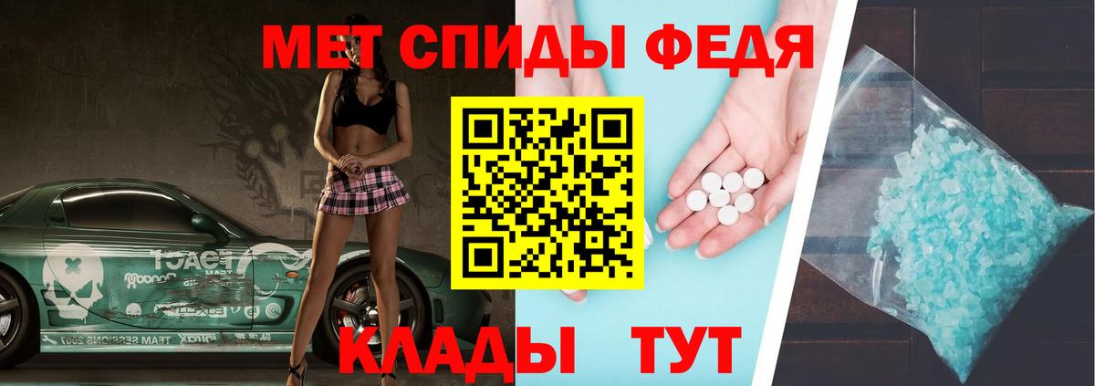 МЕТАМФЕТАМИН пудра  Вход с VPN  Тамбов 