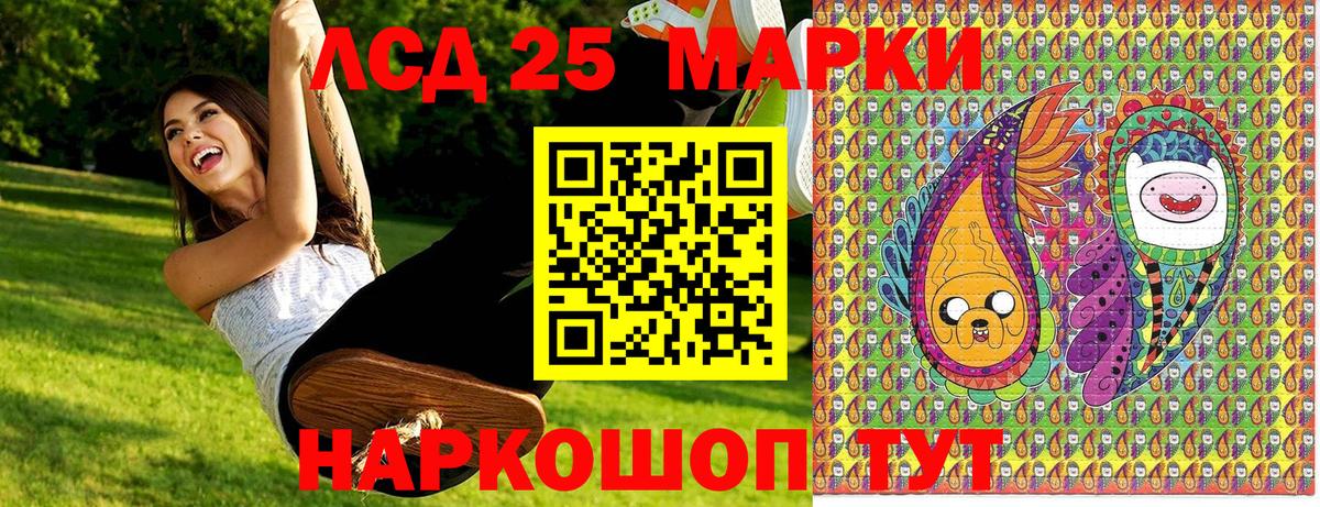 Марки N-bome  Наркотические марки 1,5мг  Наркотические марки 1,5мг  Вход с VPN  купить закладку  Тамбов 